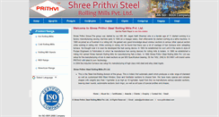 Desktop Screenshot of prithvisteel.com